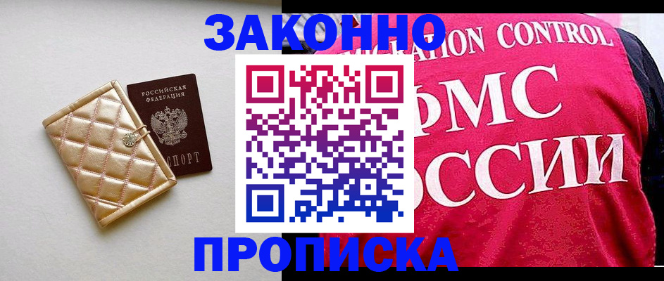 регистрация для дет. сада в Горнозаводске