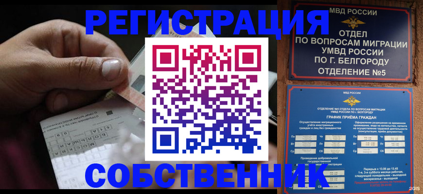 временная регистрация госуслуги в Горнозаводске